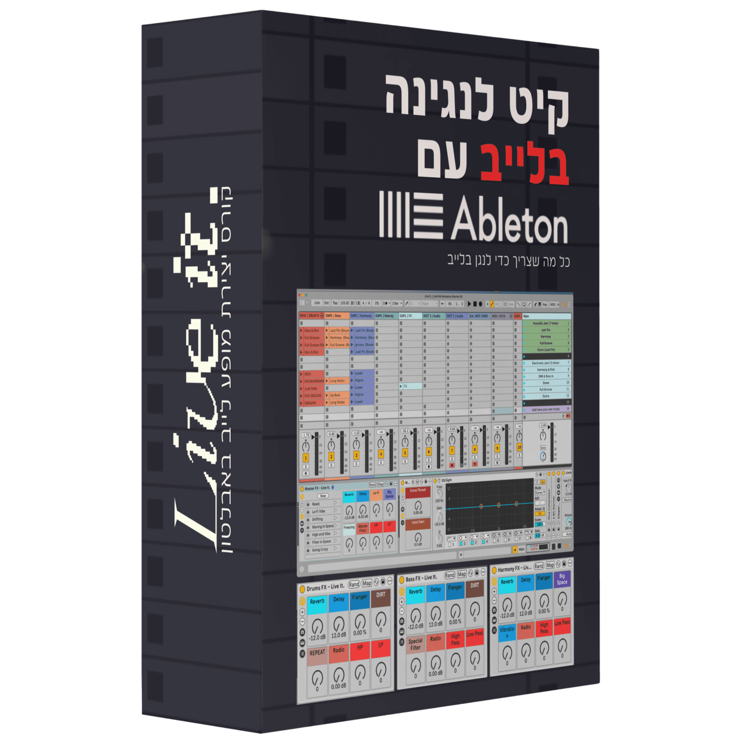 קיט לנגינה בלייב עם אבלטון